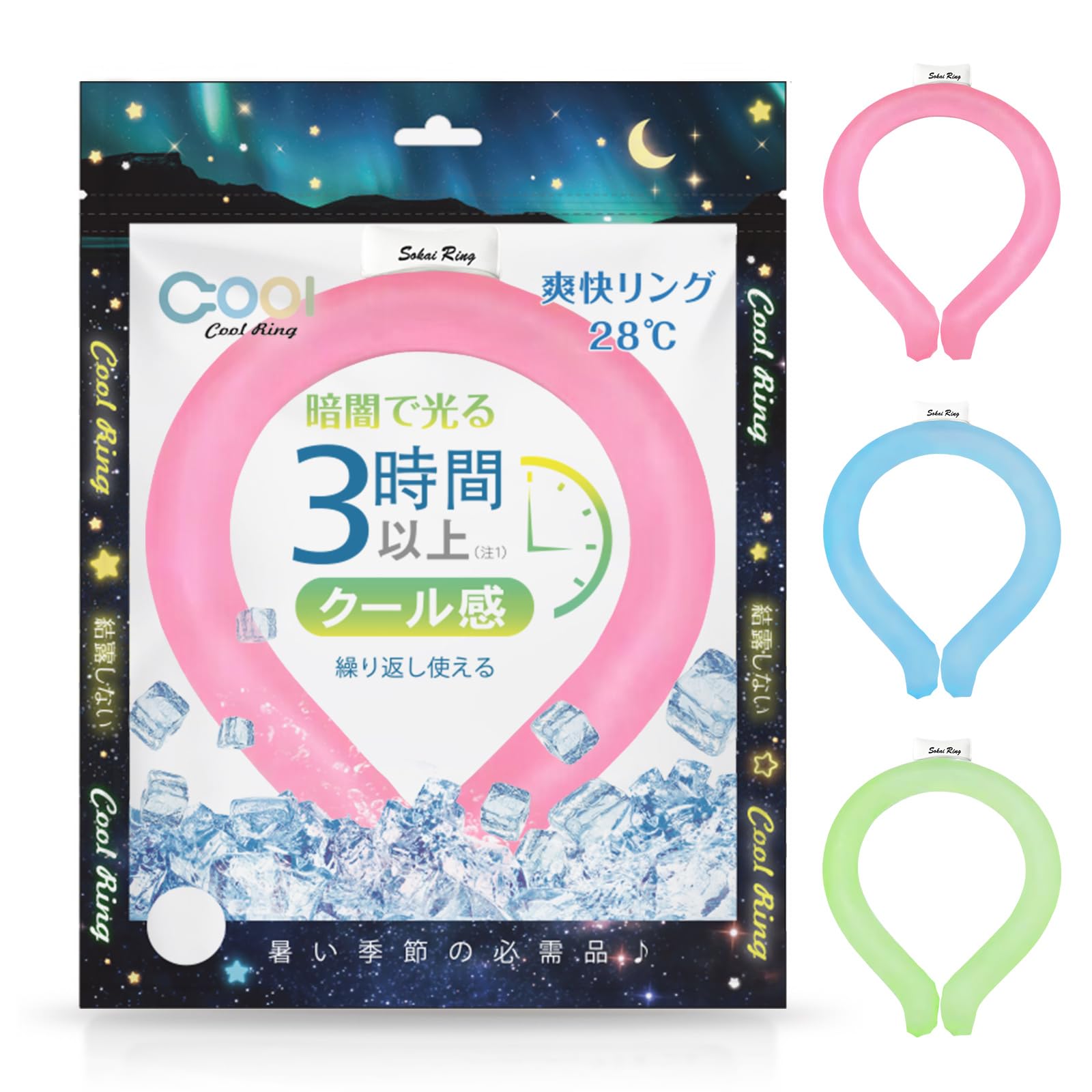 Amazon.co.jp: [雑貨の国のアリス] 爽快リング 蓄光 蛍光 夜光 ネック
